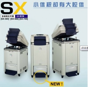 高压灭菌器 TOMY SX-700